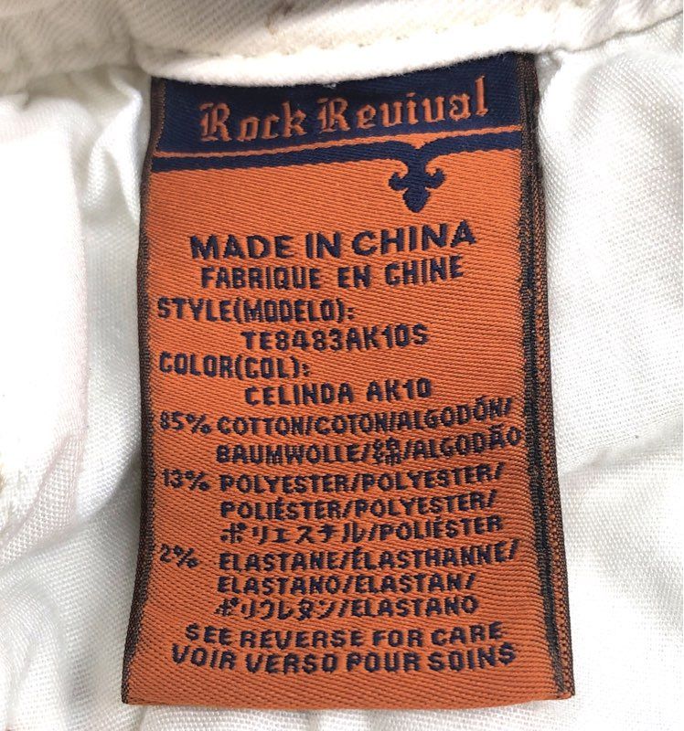 Rock Revival Women's Celinda AK10 Ankle Skinny Off White Flap Pocket Jeans Sz 27