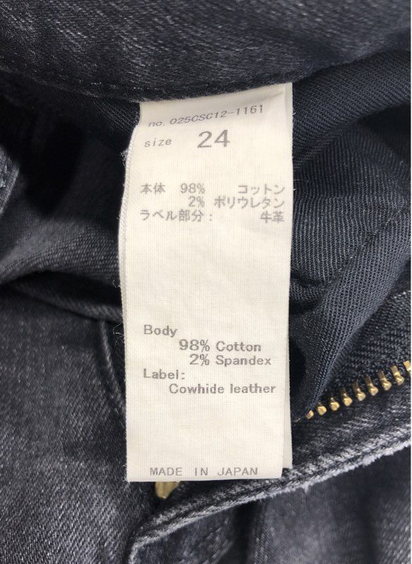 Moussy Vintage Barneys New York Women's Faded Black Distressed Skinny Jeans 24