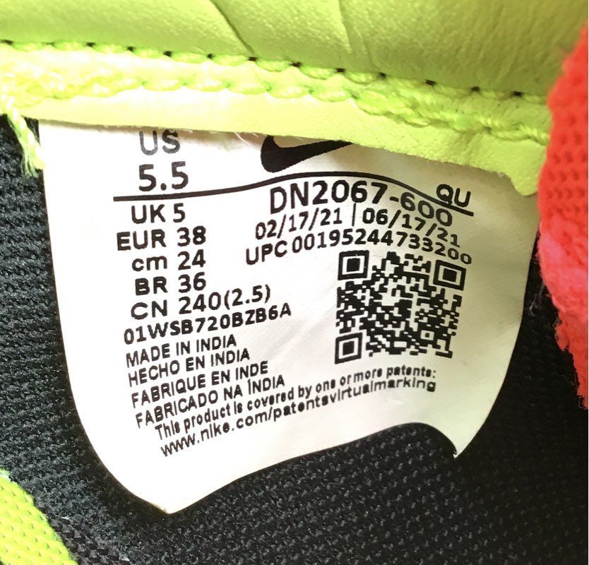 Acronym x Nike Blazer Men's 'Night Maroon' & Neon Yellow/Grey Sneakers - Sz 5.5