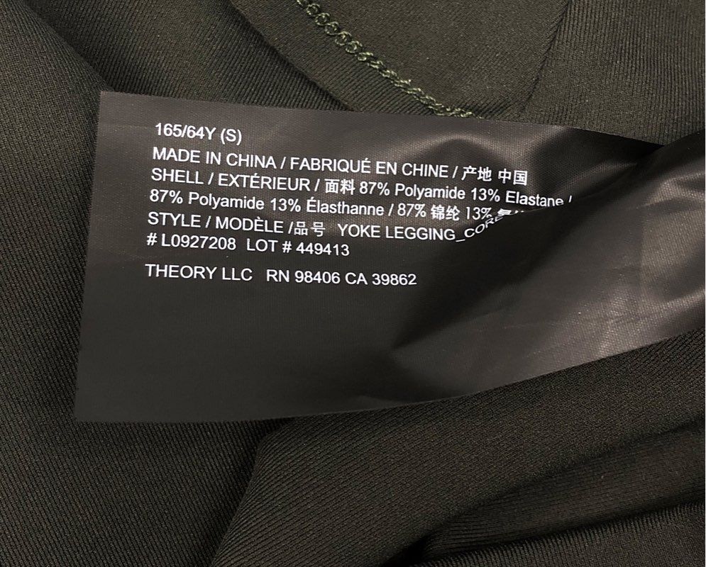 Theory Women's Black Yoke Legging High Rise Stretch Slim Pants Size S
