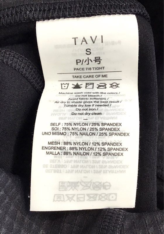 NWT Tavi Women's Black Ankle Leggings - Size S