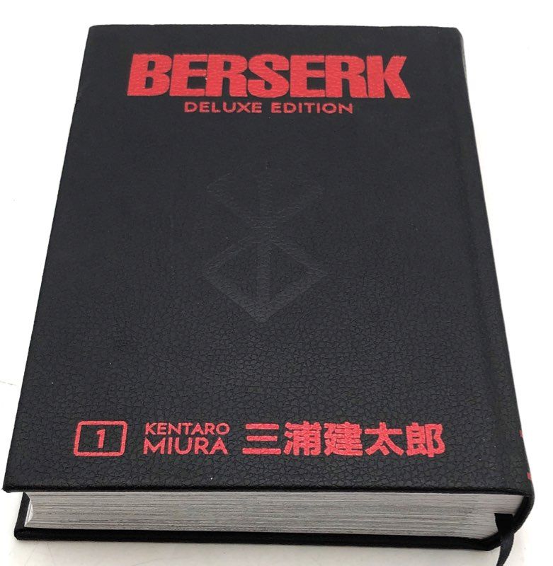 My Hero Academia Bakugo Figure ABYstyle & Berserk Deluxe Edition Vol 1 Manga Lot