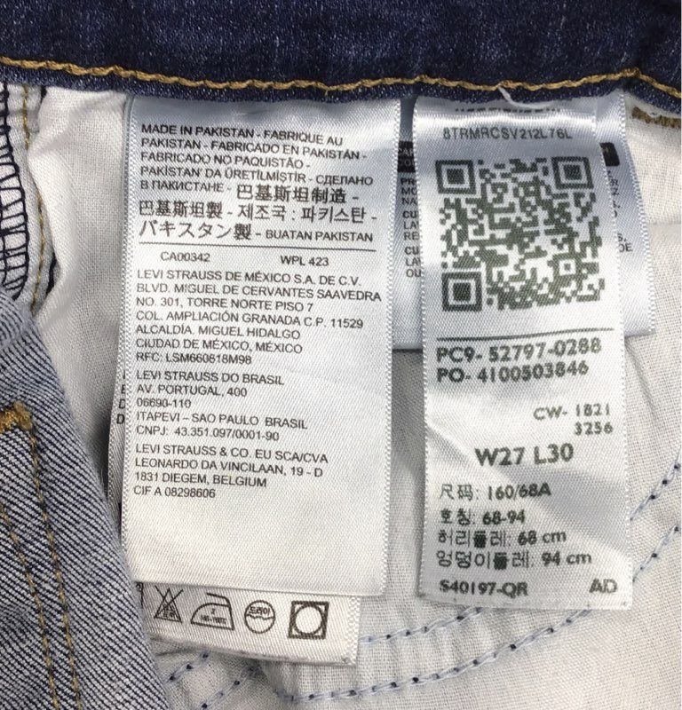 Levi's Women's 720 High Rise Super Skinny Jeans Blue Distressed Ripped Sz 27x30