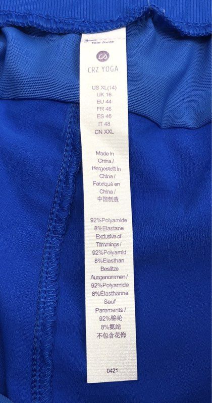 CRZ YOGA Women's Casual Jogger Pants Sparkle Blue Ripstop Athletic Sz XL NWT