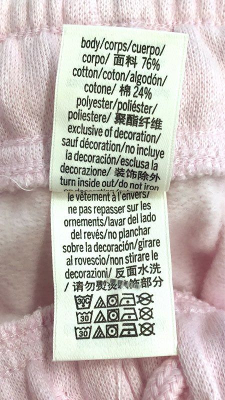 NWT Victoria's Secret Women's Pink Jogger Pants - Size S