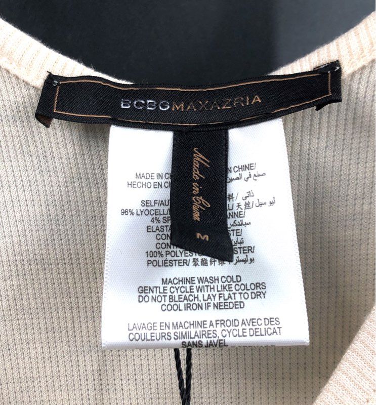 BCBGMAXAZRIA Women's Cream Ribbed Knit Tulle Hem Mini Dress NWT Sz M