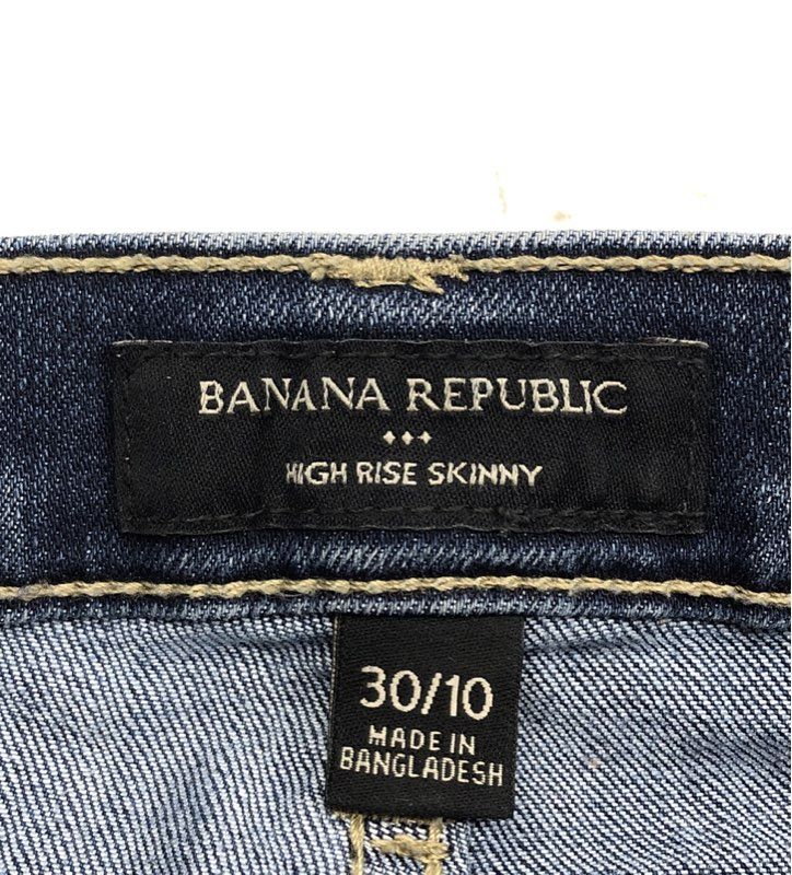 Banana Republic Women's High Rise Skinny Blue Denim Jeans Sz 30/10