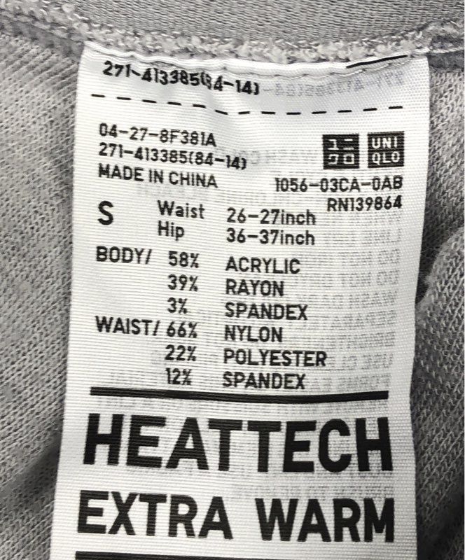 Uniqlo x Alexander Wang Women's Gray Heattech Extra Warm Quilted Leggings Sz S