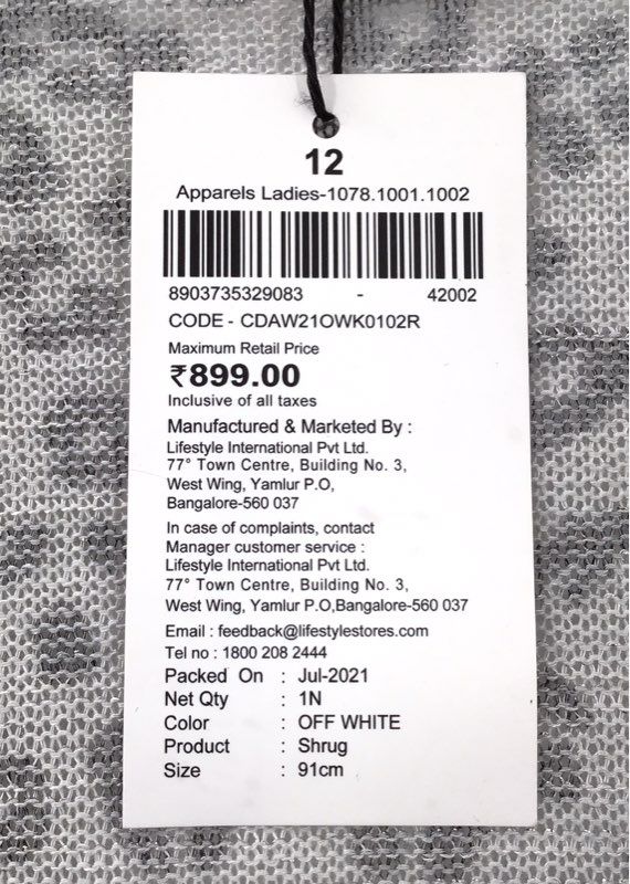 NWT Code Women's Off White Animal Print Cardigan Sweater - Size 12