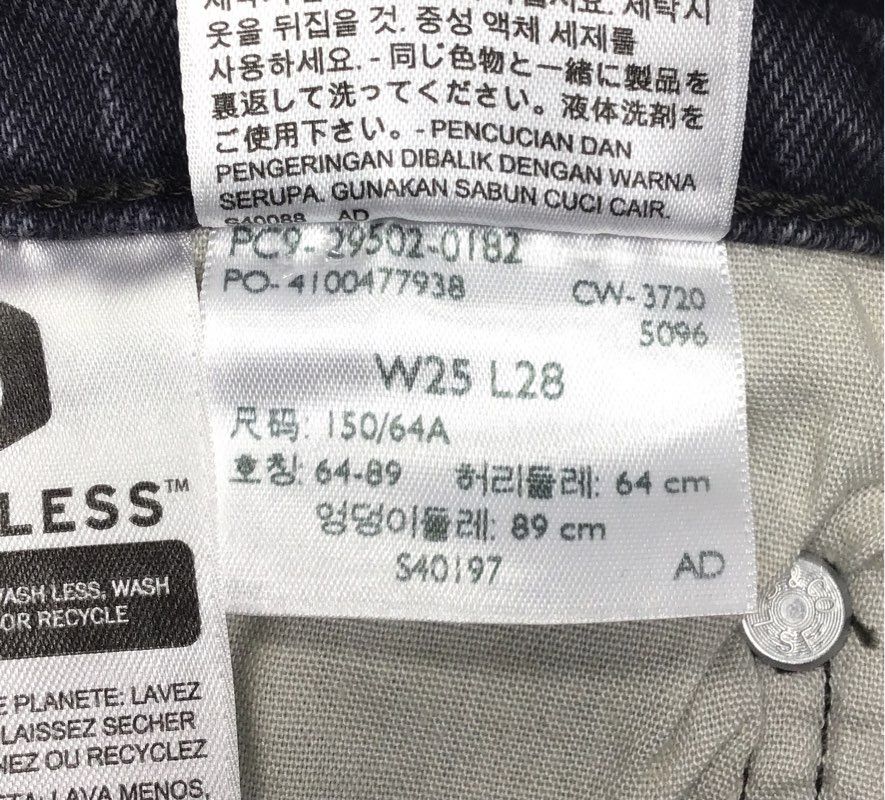 Levi's Women's 501 Original Gray High Rise Distressed Button Fly Jeans Sz 25x28