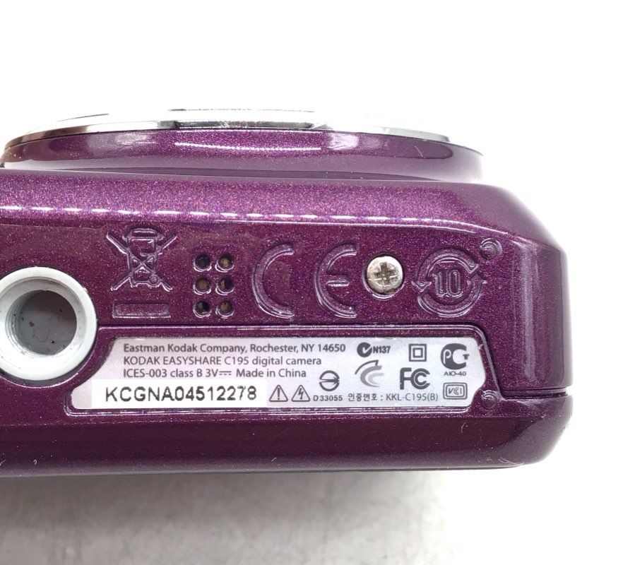 Kodak EasyShare C195 Purple 5X Optical Zoom Digital Camera