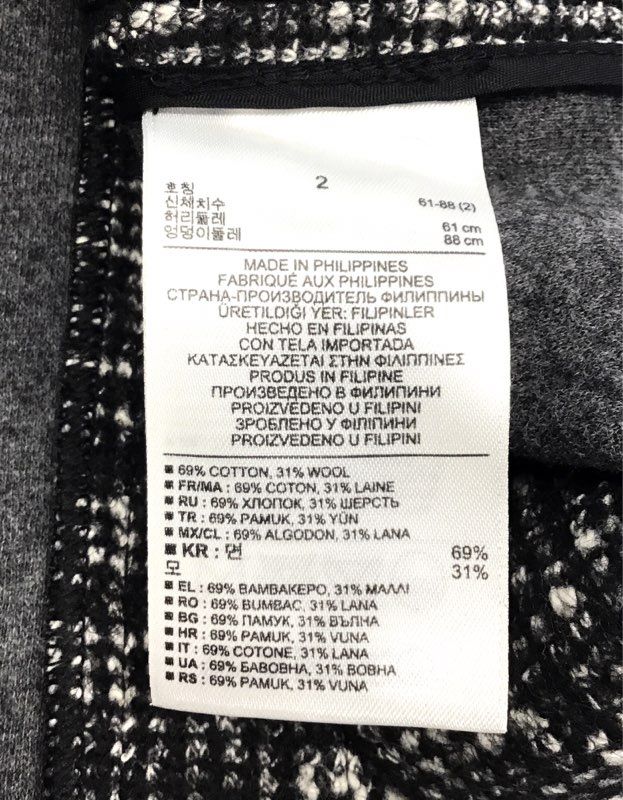 Banana Republic Women's Black White Tweed Italian Fabric Cotton Wool Skirt Sz 2